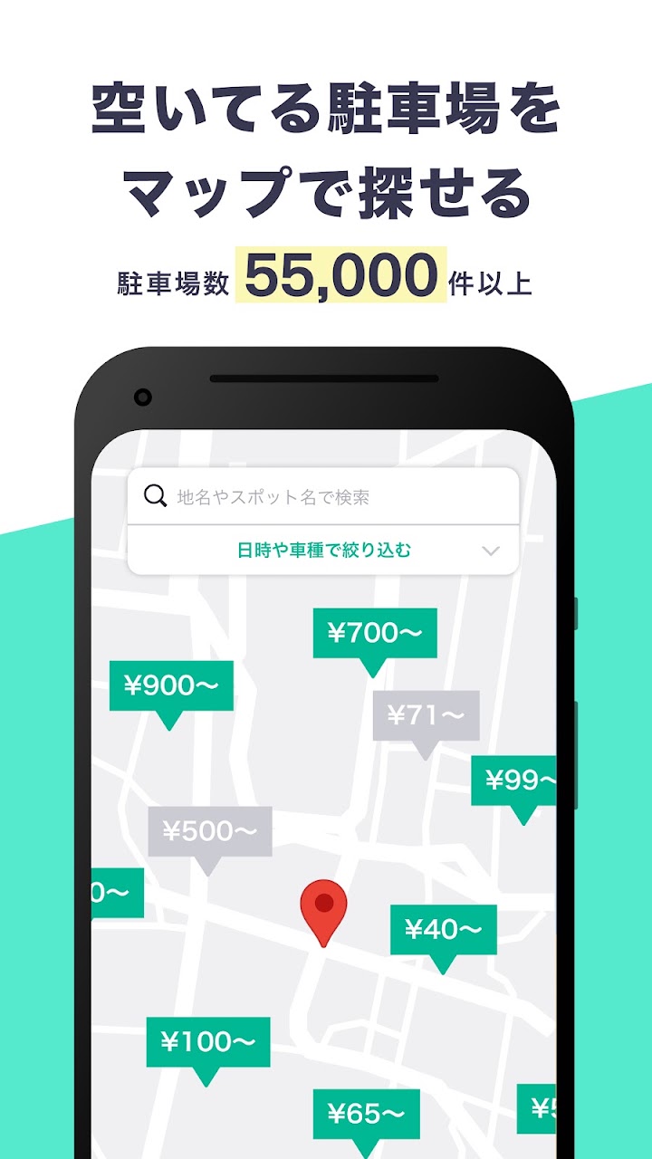 akippa app screenshot 2